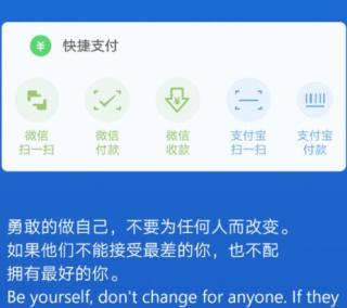 神奇小部件截图