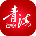 青海观察官方版