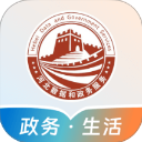 冀时办App