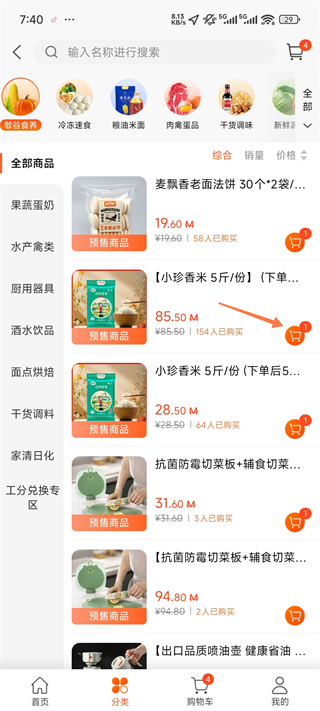 玄乐截图