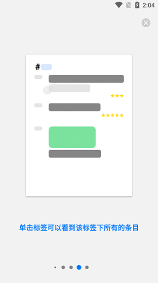 极简日记app截图