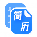 简历速做 3.0.1