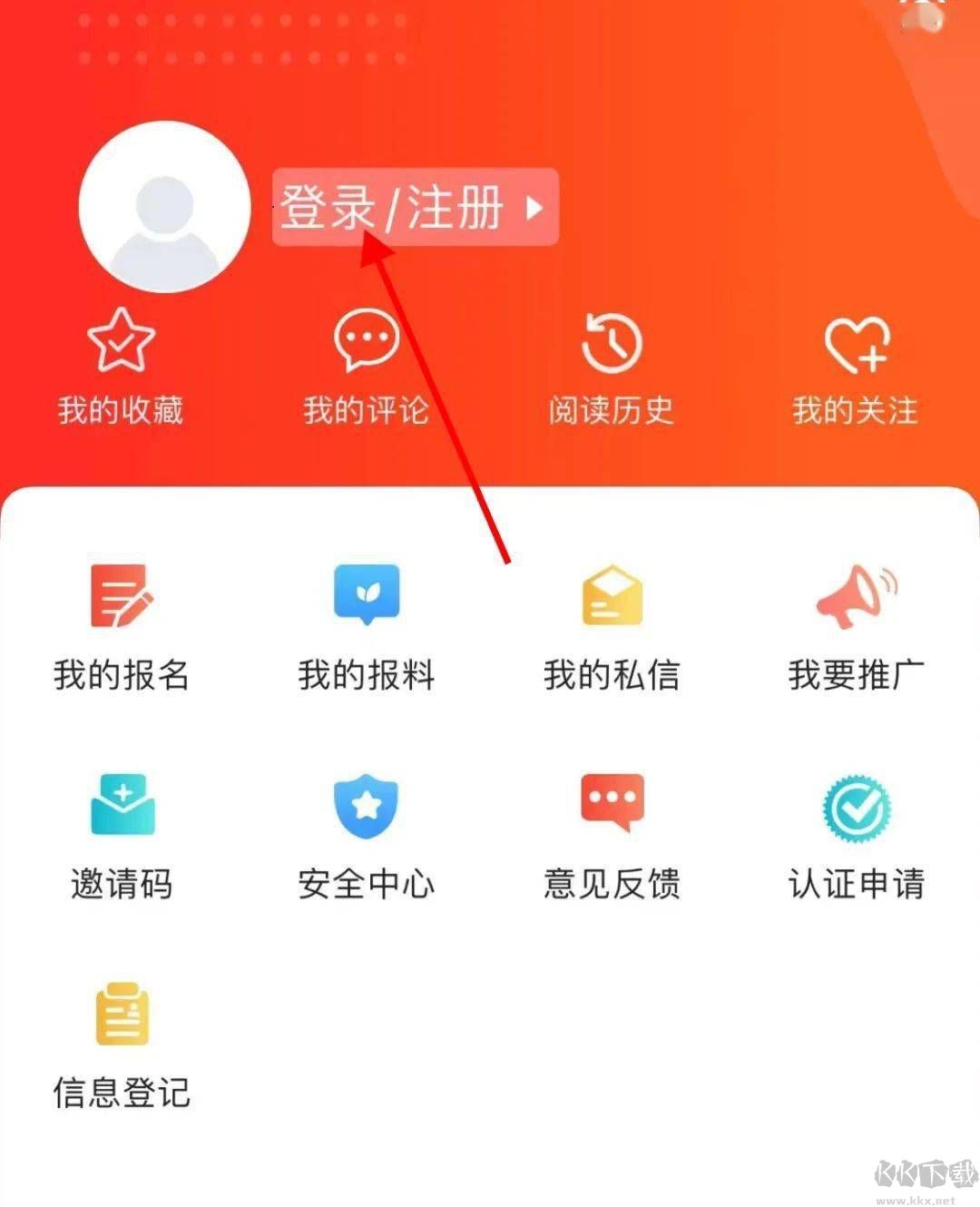 我看邢安卓版截图