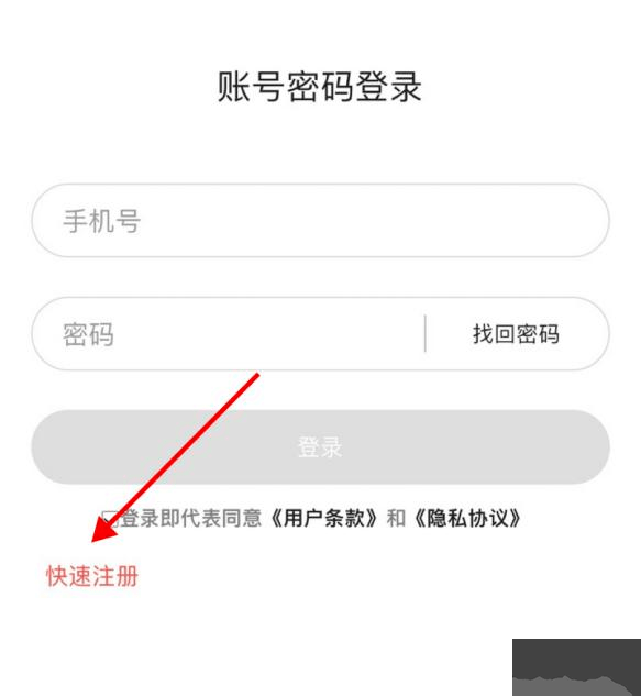 我看邢安卓版截图