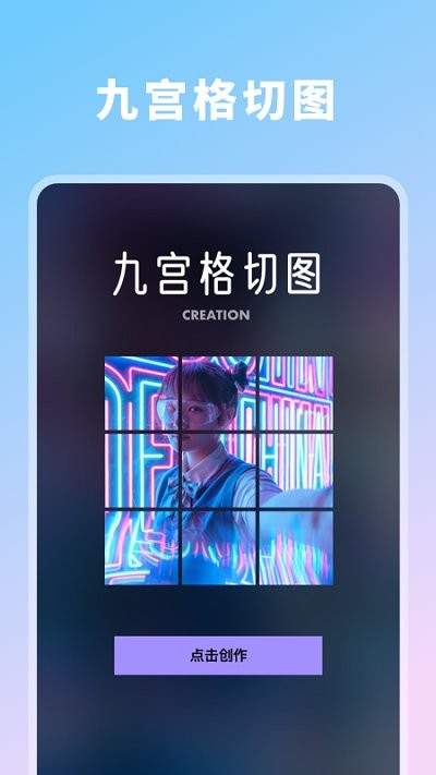 拼图大师专业版 1.30901.1截图