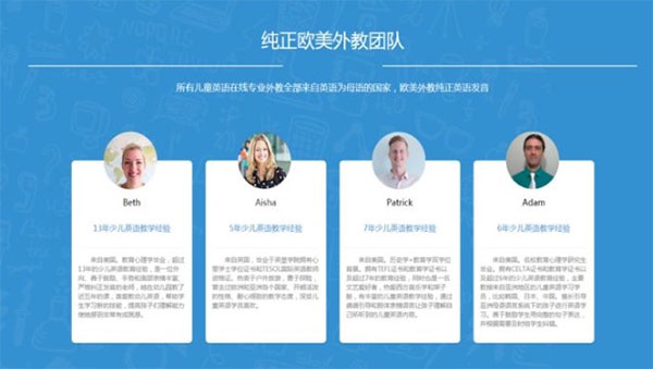 久趣英语官方app截图
