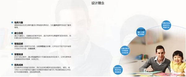 久趣英语官方app截图