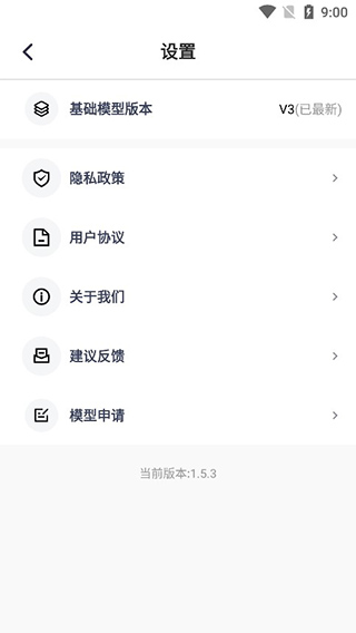 点数相机app最新版截图