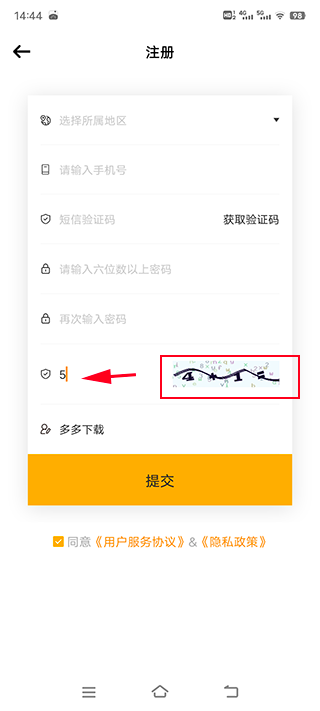 tf家族fanclub最新版本截图