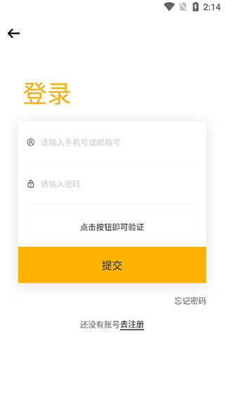 tf家族fanclub最新版本截图