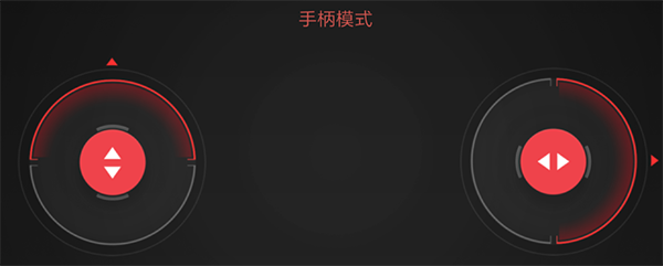积木机器人app截图