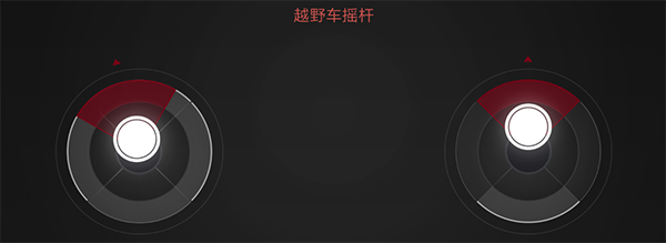 积木机器人app截图
