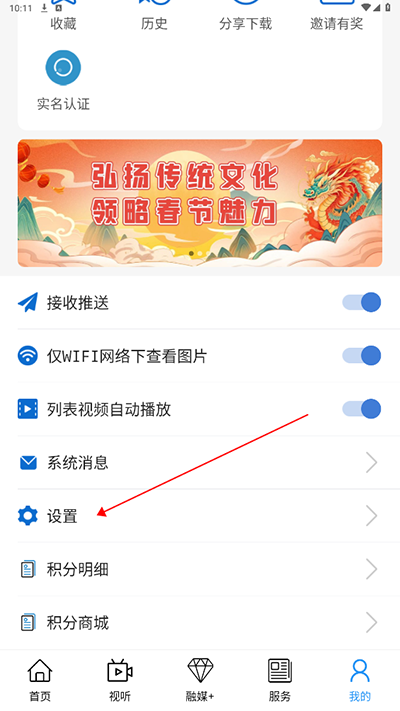 克什克腾融媒截图