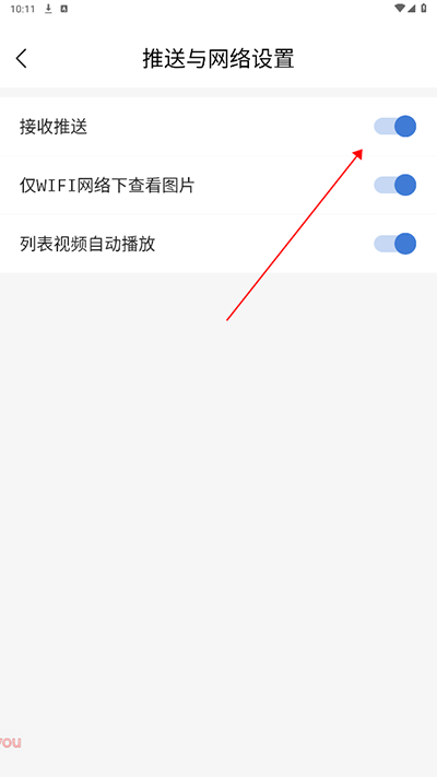 克什克腾融媒截图