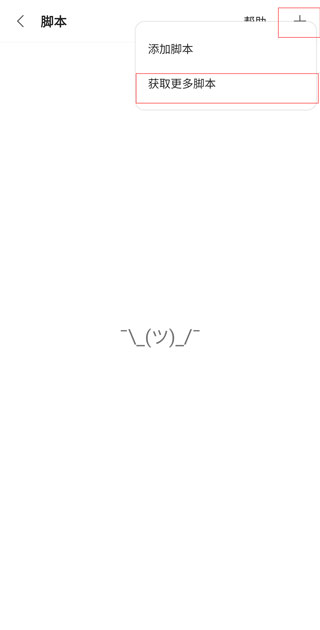 Via浏览器安卓版截图