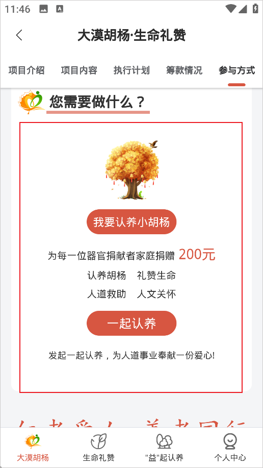 草原云截图