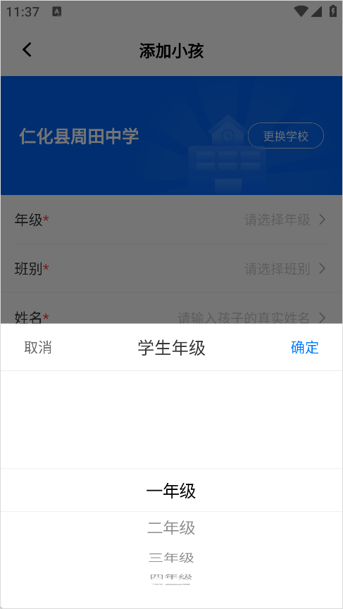 今托管截图