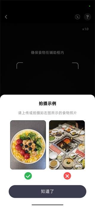 小卡健康截图
