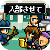 勇者帰宅部