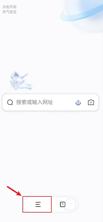 vivo浏览器截图