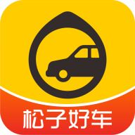 松子好车 1.0.5