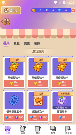 饭狼截图