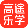 高途乐学 5.91.9