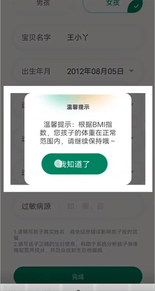开心虎app最新版截图