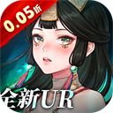 卢希达起源0.05折版