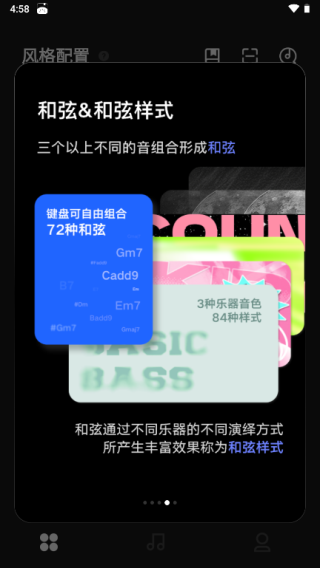 LiberLive截图