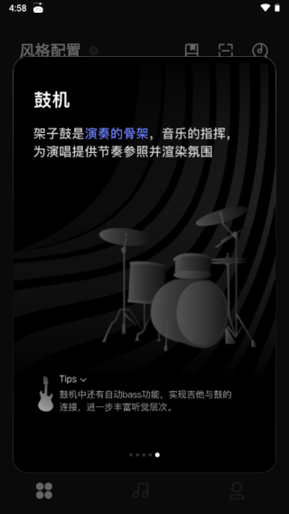 LiberLive截图