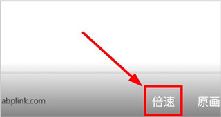 建工社微课程app截图