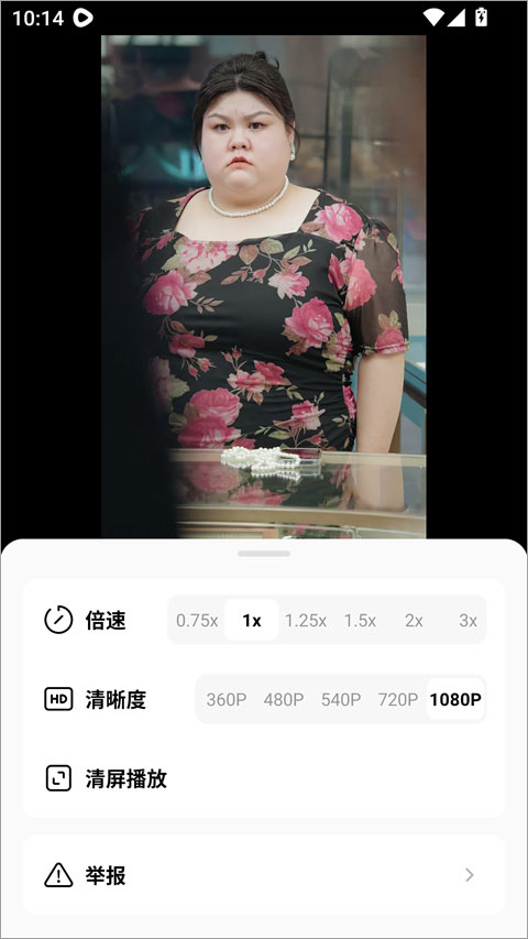 免费短剧app截图