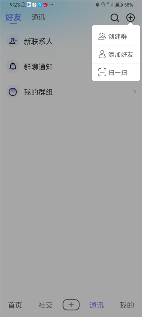 秀厂app截图