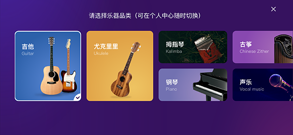 AI音乐学园截图