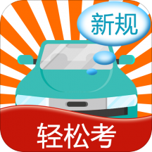 考驾照刷题宝典 1.0.0