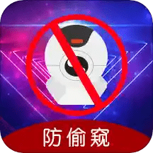 偷窥官网版最新2026