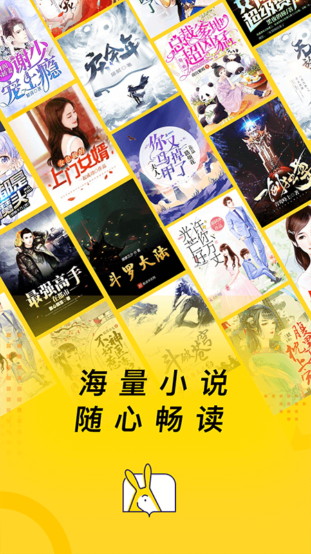 七读免费小说app截图