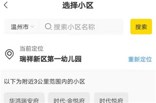 分好啦app截图