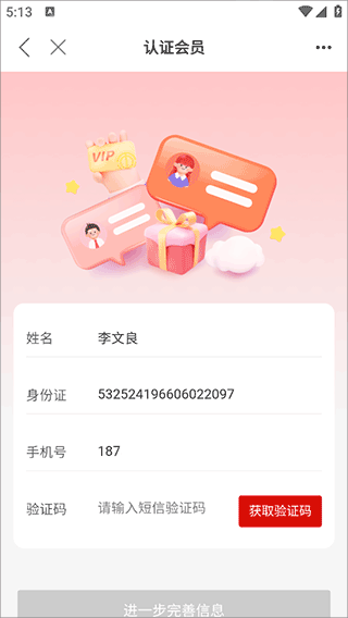 青工之家app截图