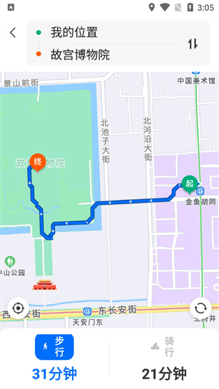 车来了大字版截图