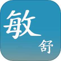 敏舒健康 1.1.20