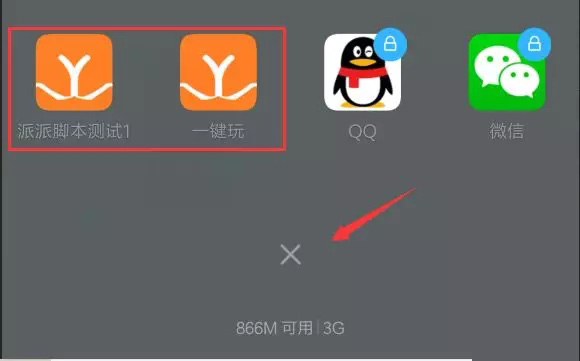 一键玩app截图