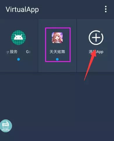一键玩app截图