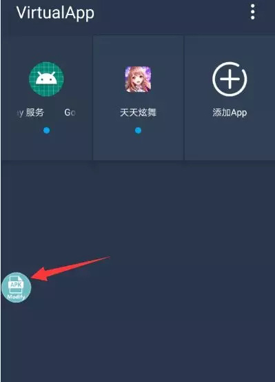 一键玩app截图