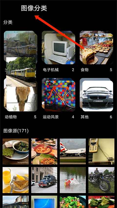 安兔兔ai评测app截图