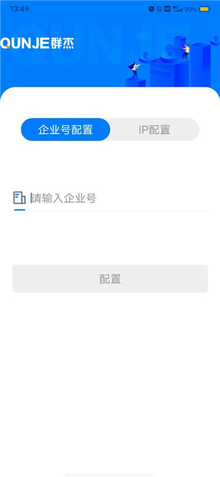 用印宝截图