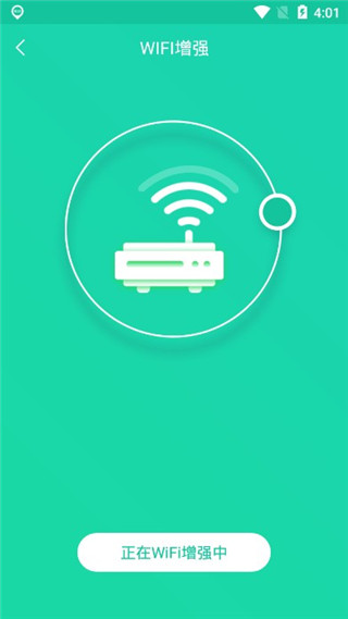 手机一键降温神器app截图