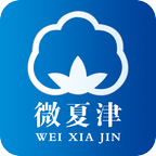 微夏津