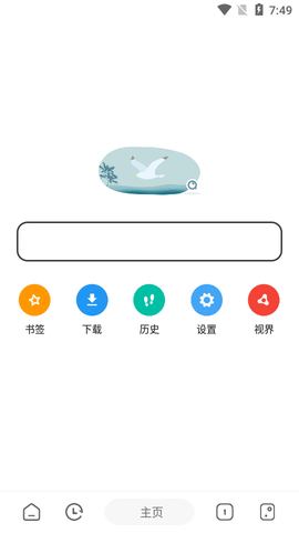 嗅觉浏览器 6.18截图